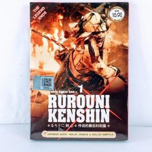Shin Kyoto Hen Rurouni Kenshin DVD